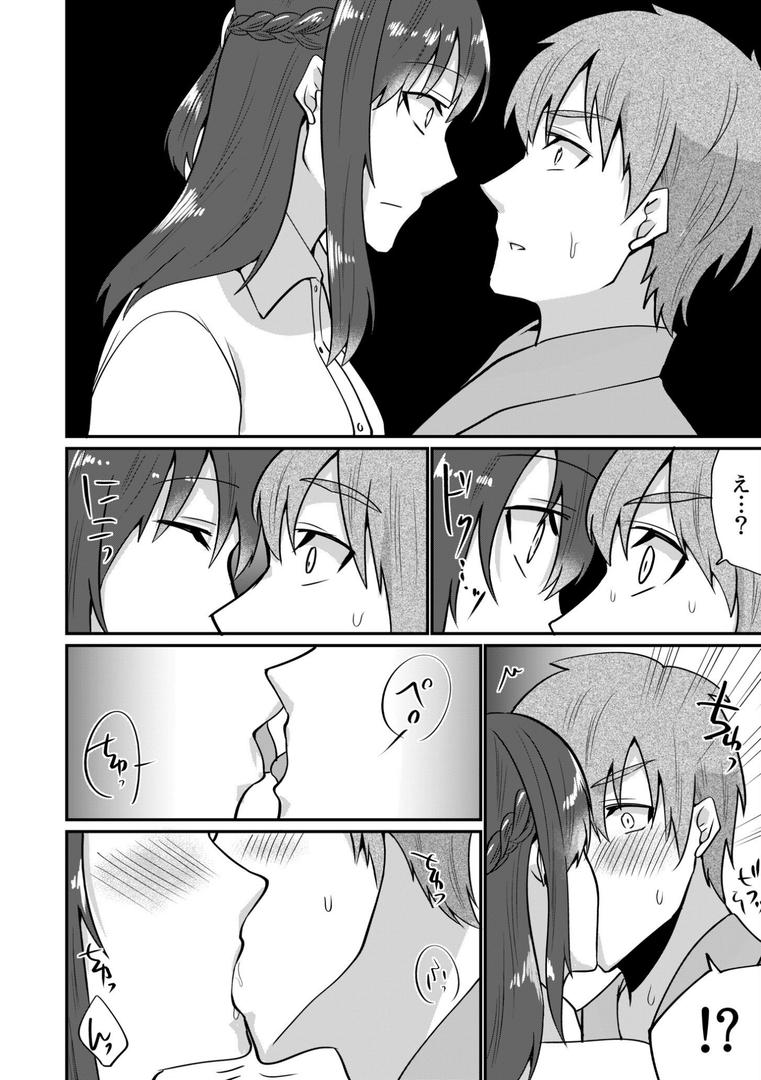 【エロ漫画】入院中の僕のアレを彼女がアシスト?〜きょうもいっぱい出ましたねぇ〜【合冊版】(まあタン)【s246asnph02593】 【エロ漫画】入院中の僕のアレを彼女がアシスト?〜きょうもいっぱい出ましたねぇ〜【合冊版】(まあタン)【s246asnph02593】