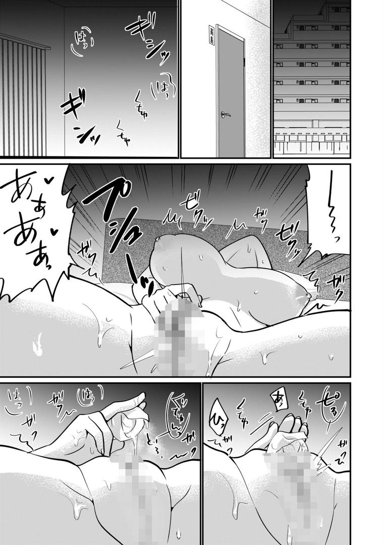 【エロ漫画】入院中の僕のアレを彼女がアシスト?〜きょうもいっぱい出ましたねぇ〜【合冊版】(まあタン)【s246asnph02593】 【エロ漫画】入院中の僕のアレを彼女がアシスト?〜きょうもいっぱい出ましたねぇ〜【合冊版】(まあタン)【s246asnph02593】