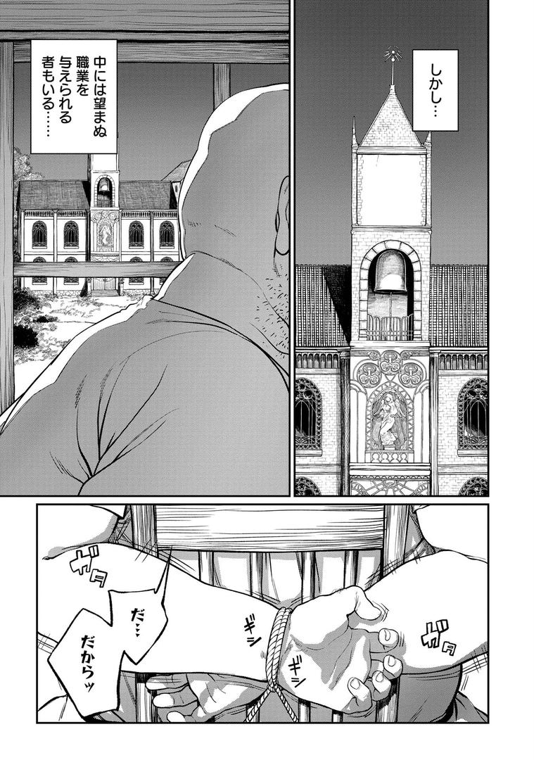 【エロ漫画】ユニークジョブ【種付けおじさん】を獲得しました【合本版】【FANZAブックス限定特典付き】(サブアカ)【s264asnph00162】 【エロ漫画】ユニークジョブ【種付けおじさん】を獲得しました【合本版】【FANZAブックス限定特典付き】(サブアカ)【s264asnph00162】
