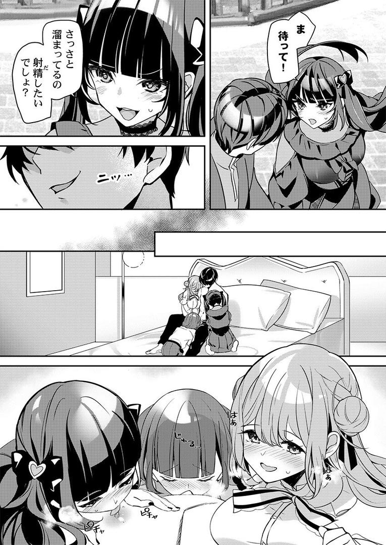 【エロ漫画】「ウチらって最強じゃん」女子が「ごめんなひゃい」するまで1(ann)【s273asnph00766】 【エロ漫画】「ウチらって最強じゃん」女子が「ごめんなひゃい」するまで1(ann)【s273asnph00766】