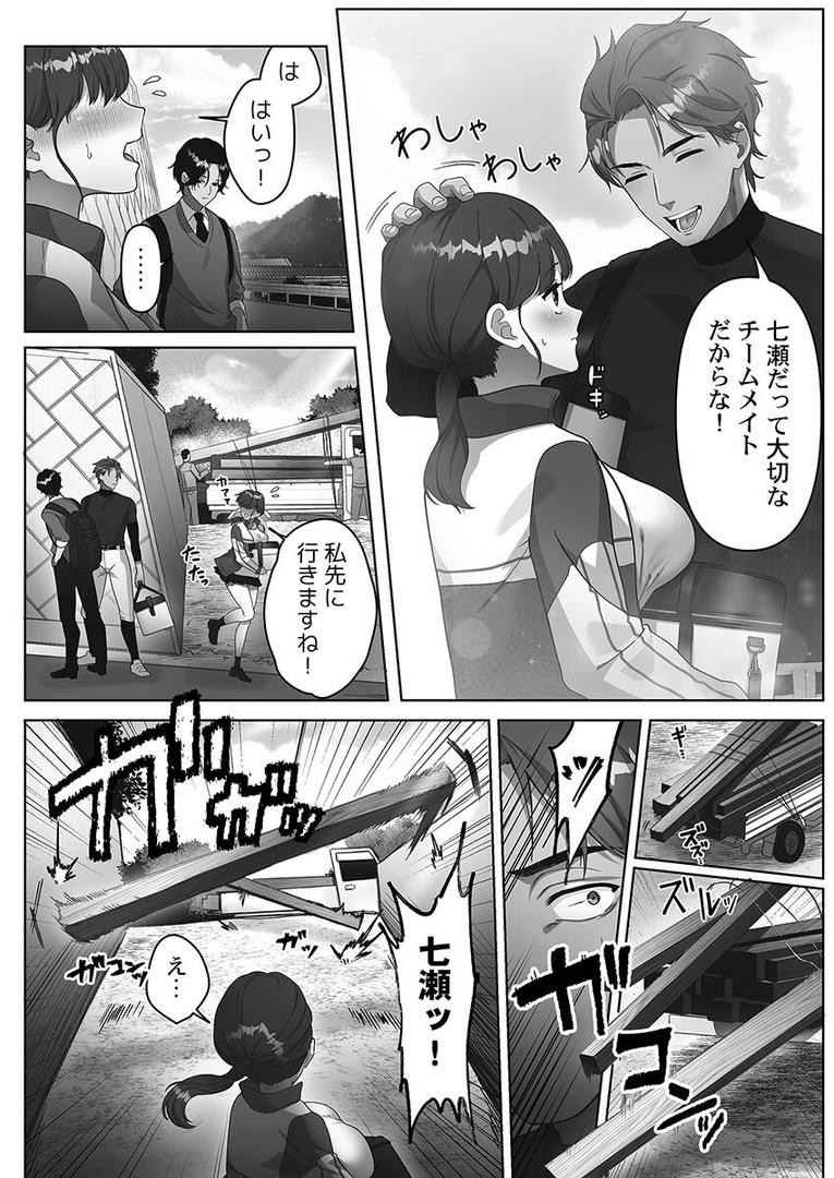 【エロ漫画】100人一緒にハメましょう【単行本版】1（きゅーぜろさんいち）【s273asnph00785】