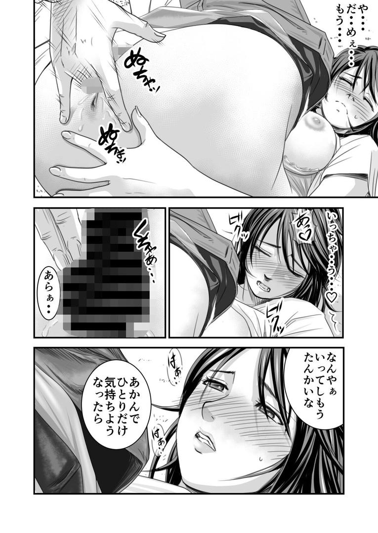 【エロ漫画】【18禁】償い妻―夫の罪を体でつぐなう人妻―【特装版】（いきぎれ商会）【s436asnph00607】