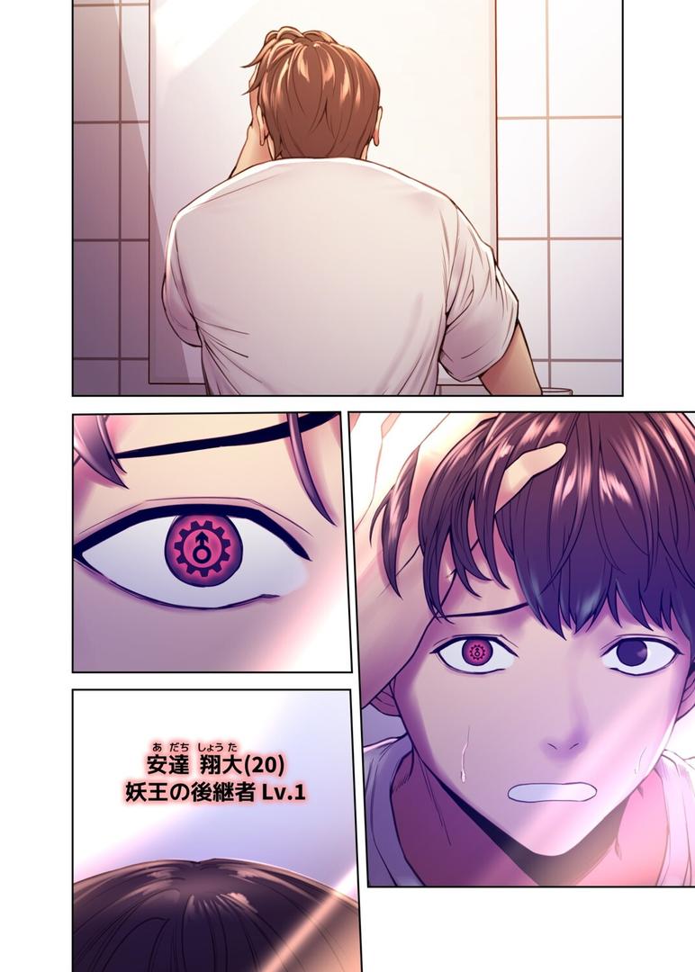 【エロ漫画】【フルカラー】セクストップウォッチ【単行本版】 1(Serious)【s450asnph01137】 【エロ漫画】【フルカラー】セクストップウォッチ【単行本版】 1(Serious)【s450asnph01137】
