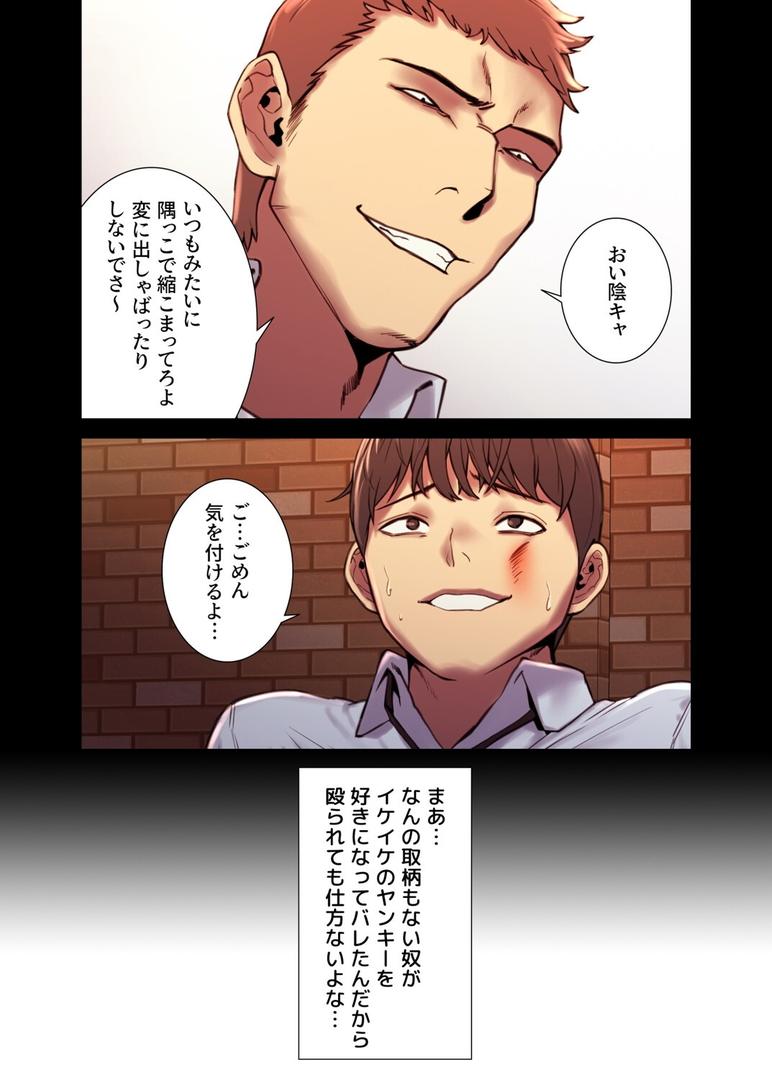 【エロ漫画】【フルカラー】セクストップウォッチ【単行本版】 1(Serious)【s450asnph01137】 【エロ漫画】【フルカラー】セクストップウォッチ【単行本版】 1(Serious)【s450asnph01137】