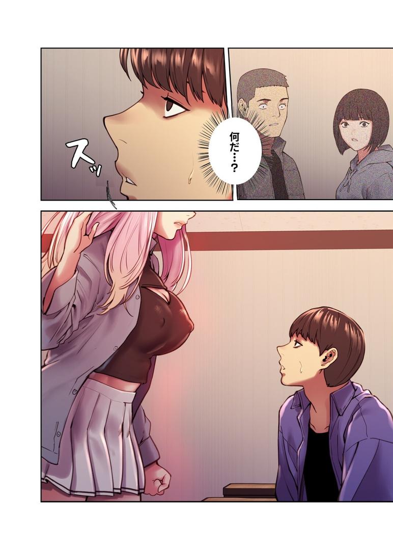 【エロ漫画】【フルカラー】セクストップウォッチ【単行本版】 1(Serious)【s450asnph01137】 【エロ漫画】【フルカラー】セクストップウォッチ【単行本版】 1(Serious)【s450asnph01137】
