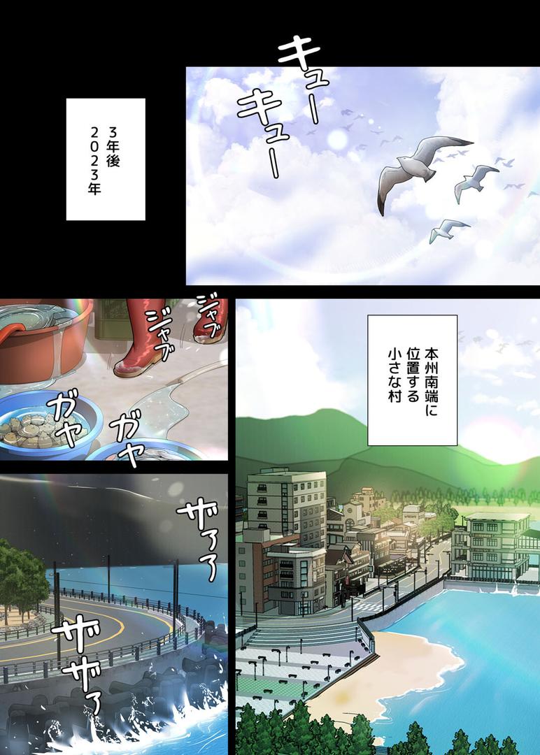 【エロ漫画】【フルカラー】夜勤病棟 -失墜する看護師たち- 1巻（LeeDool）【s450asnph01483】