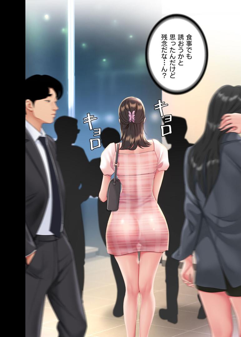 【エロ漫画】【フルカラー】代理贖罪 -俺はアイツの母親に制裁する- 1巻（DanBi）【s450asnph01485】