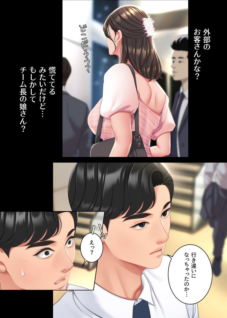 【エロ漫画】【フルカラー】代理贖罪 -俺はアイツの母親に制裁する- 1巻（DanBi）【s450asnph01485】