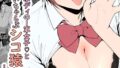 【エロ漫画】最期の灯火―命尽きるその瞬間まで―（阪本KAFKA）【b182asnw02118】