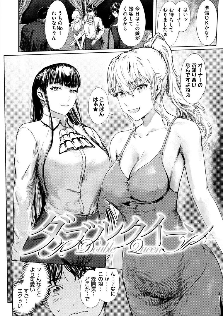 【エロ漫画】艶華【デジタル特装版】(くろふーど)【b064bcmcm02955】 【エロ漫画】艶華【デジタル特装版】(くろふーど)【b064bcmcm02955】