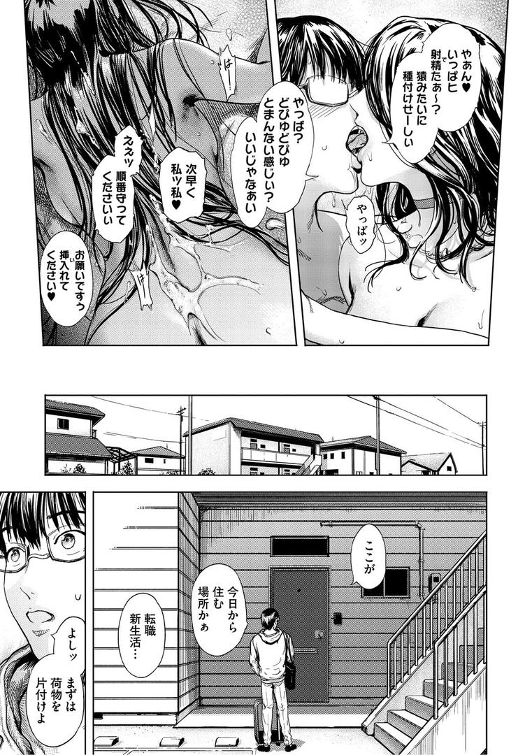 【エロ漫画】艶華【デジタル特装版】(くろふーど)【b064bcmcm02955】 【エロ漫画】艶華【デジタル特装版】(くろふーど)【b064bcmcm02955】