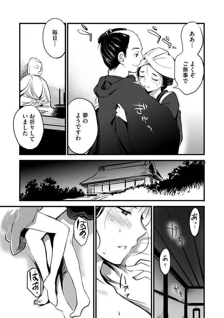 【エロ漫画】裏オトギバナシ(子門竜士郎)【b064bcmcm02957】 【エロ漫画】裏オトギバナシ(子門竜士郎)【b064bcmcm02957】