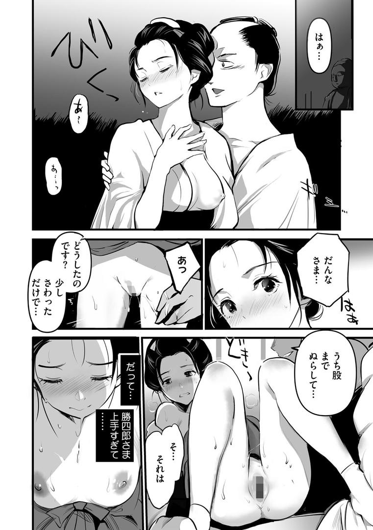 【エロ漫画】裏オトギバナシ(子門竜士郎)【b064bcmcm02957】 【エロ漫画】裏オトギバナシ(子門竜士郎)【b064bcmcm02957】