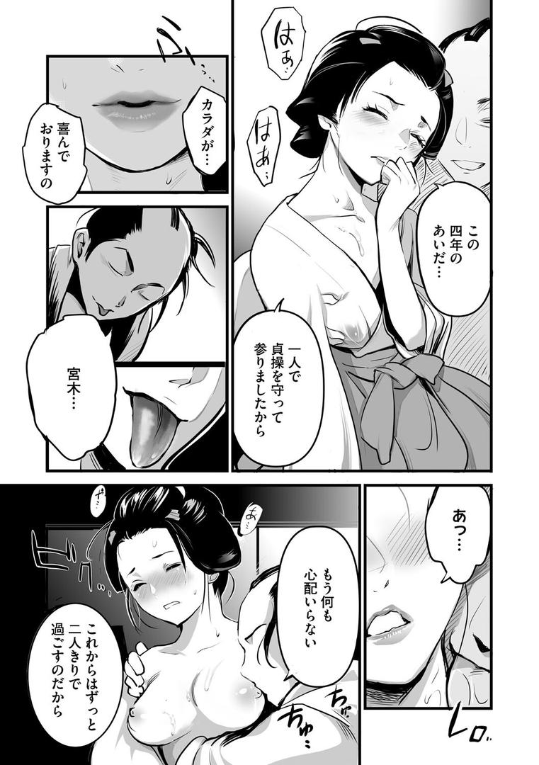 【エロ漫画】裏オトギバナシ(子門竜士郎)【b064bcmcm02957】 【エロ漫画】裏オトギバナシ(子門竜士郎)【b064bcmcm02957】