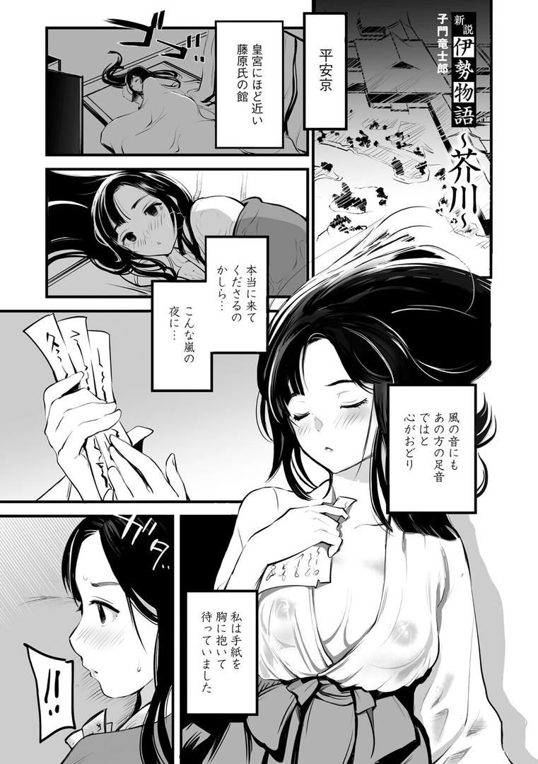 【エロ漫画】裏オトギバナシ(子門竜士郎)【b064bcmcm02957】 【エロ漫画】裏オトギバナシ(子門竜士郎)【b064bcmcm02957】