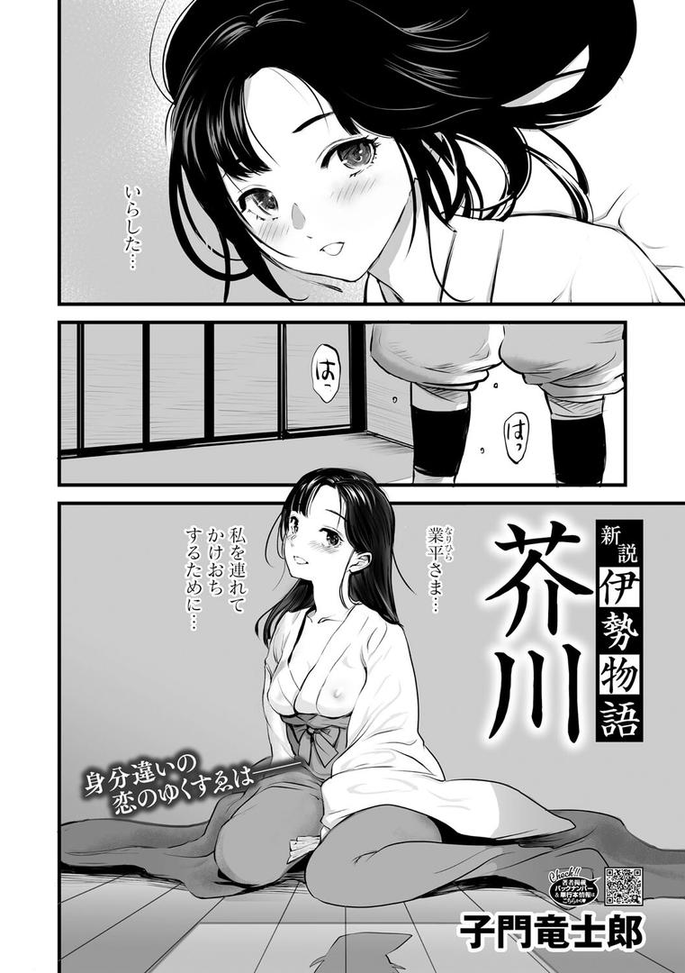 【エロ漫画】裏オトギバナシ(子門竜士郎)【b064bcmcm02957】 【エロ漫画】裏オトギバナシ(子門竜士郎)【b064bcmcm02957】
