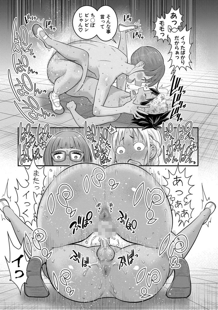 【エロ漫画】はだかぐらし祭【電子版特典付き】(アガタ)【b079akroe01571】 【エロ漫画】はだかぐらし祭【電子版特典付き】(アガタ)【b079akroe01571】