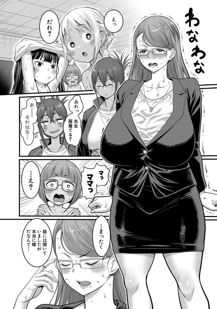 【エロ漫画】はだかぐらし祭【電子版特典付き】(アガタ)【b079akroe01571】 【エロ漫画】はだかぐらし祭【電子版特典付き】(アガタ)【b079akroe01571】