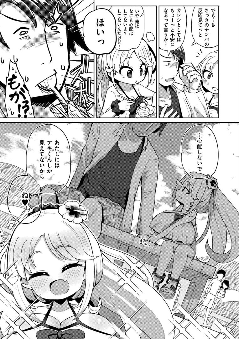 【エロ漫画】搾りたてミルキーウェイ【単行本版】(ひろびー)【b092agwrk03257】 【エロ漫画】搾りたてミルキーウェイ【単行本版】(ひろびー)【b092agwrk03257】