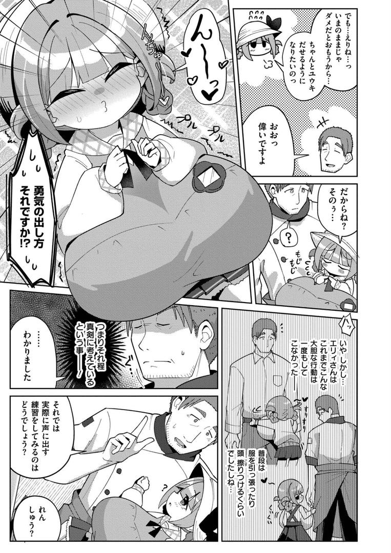 【エロ漫画】搾りたてミルキーウェイ【単行本版】(ひろびー)【b092agwrk03257】 【エロ漫画】搾りたてミルキーウェイ【単行本版】(ひろびー)【b092agwrk03257】
