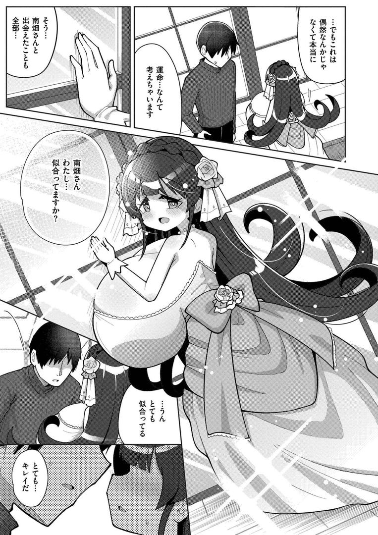 【エロ漫画】搾りたてミルキーウェイ【単行本版】(ひろびー)【b092agwrk03257】 【エロ漫画】搾りたてミルキーウェイ【単行本版】(ひろびー)【b092agwrk03257】