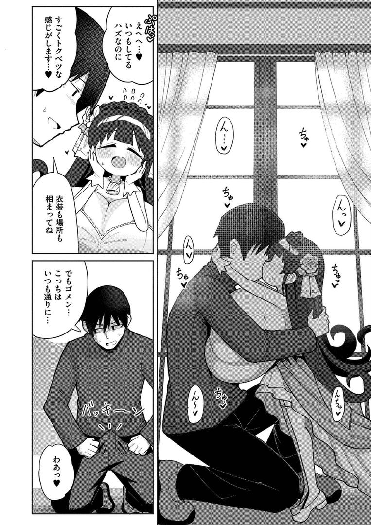 【エロ漫画】搾りたてミルキーウェイ【単行本版】(ひろびー)【b092agwrk03257】 【エロ漫画】搾りたてミルキーウェイ【単行本版】(ひろびー)【b092agwrk03257】