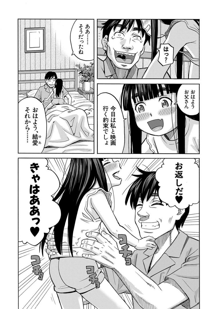 【エロ漫画】肉便器病棟【1話試し読み付き】 小さい穴が疼くのです(ZUKI樹)【b104atint02333】 【エロ漫画】肉便器病棟【1話試し読み付き】 小さい穴が疼くのです(ZUKI樹)【b104atint02333】