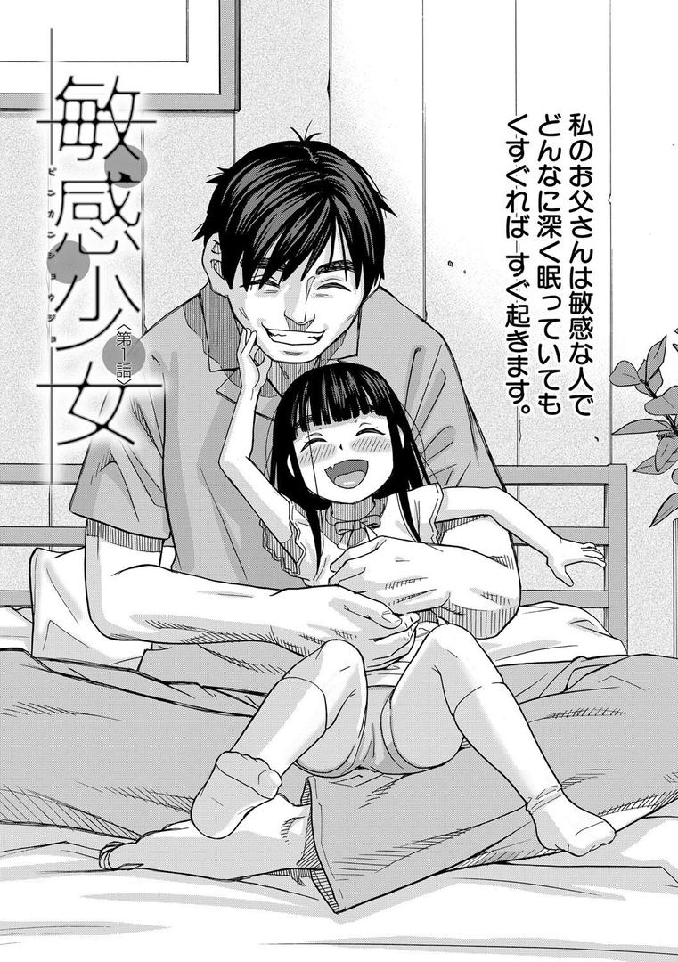 【エロ漫画】肉便器病棟【1話試し読み付き】 小さい穴が疼くのです(ZUKI樹)【b104atint02333】 【エロ漫画】肉便器病棟【1話試し読み付き】 小さい穴が疼くのです(ZUKI樹)【b104atint02333】