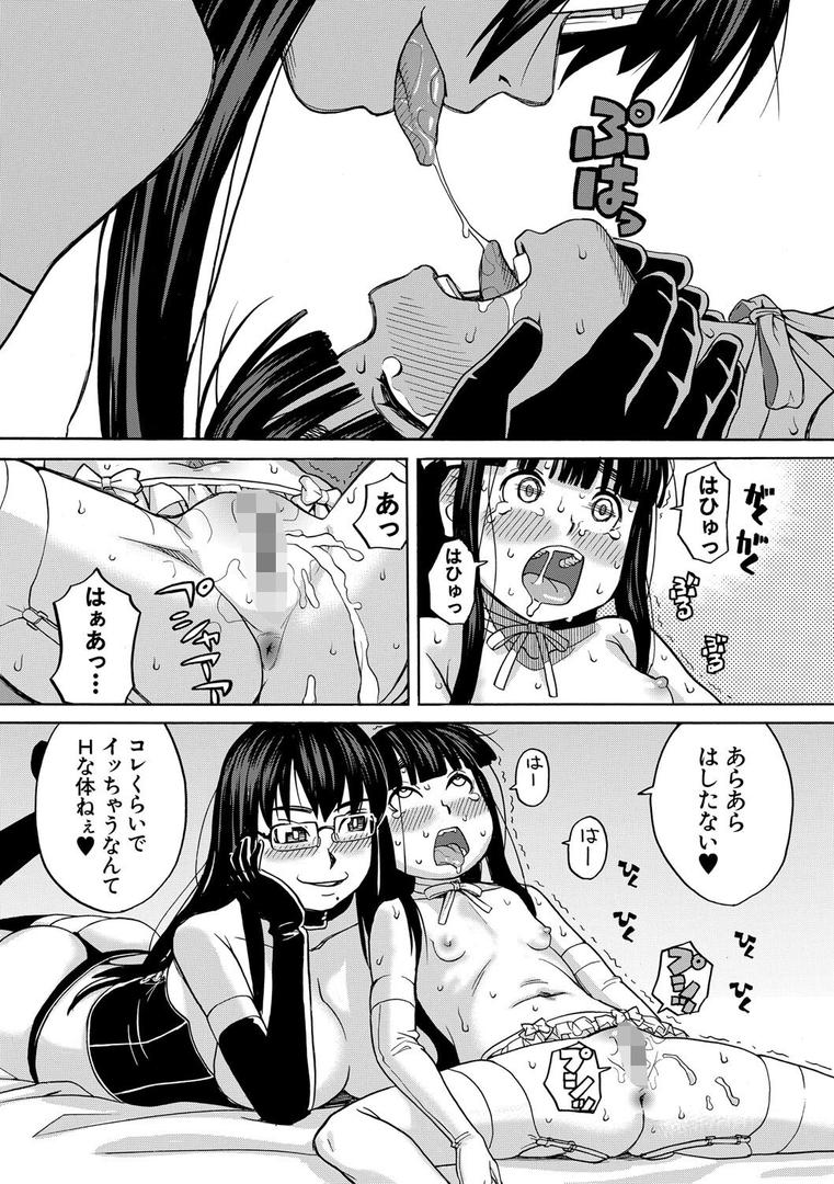 【エロ漫画】肉便器病棟【1話試し読み付き】 小さい穴が疼くのです(ZUKI樹)【b104atint02333】 【エロ漫画】肉便器病棟【1話試し読み付き】 小さい穴が疼くのです(ZUKI樹)【b104atint02333】