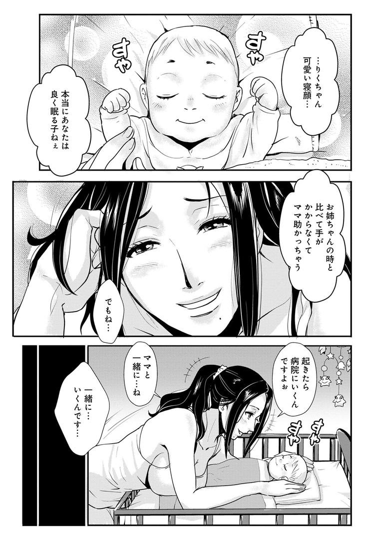 【エロ漫画】家庭妻艶Vol.4(格闘王国)【b137amdax01719】 【エロ漫画】家庭妻艶Vol.4(格闘王国)【b137amdax01719】
