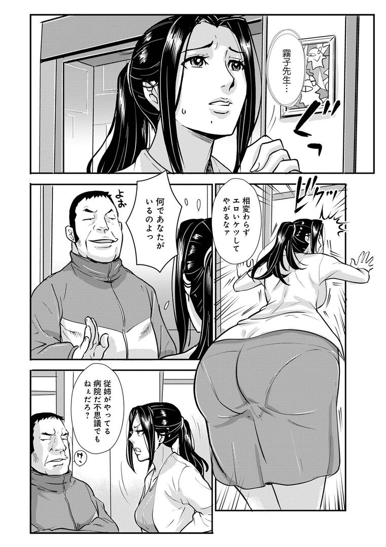 【エロ漫画】家庭妻艶Vol.4(格闘王国)【b137amdax01719】 【エロ漫画】家庭妻艶Vol.4(格闘王国)【b137amdax01719】