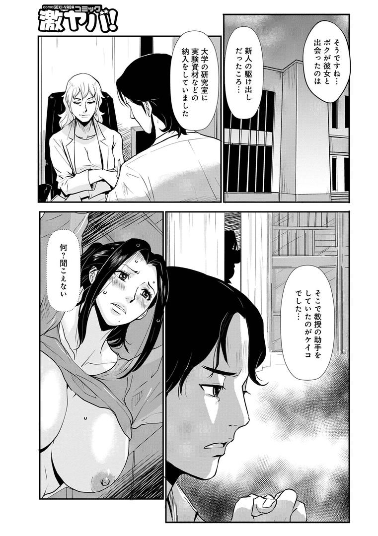 【エロ漫画】家庭妻艶Vol.4(格闘王国)【b137amdax01719】 【エロ漫画】家庭妻艶Vol.4(格闘王国)【b137amdax01719】