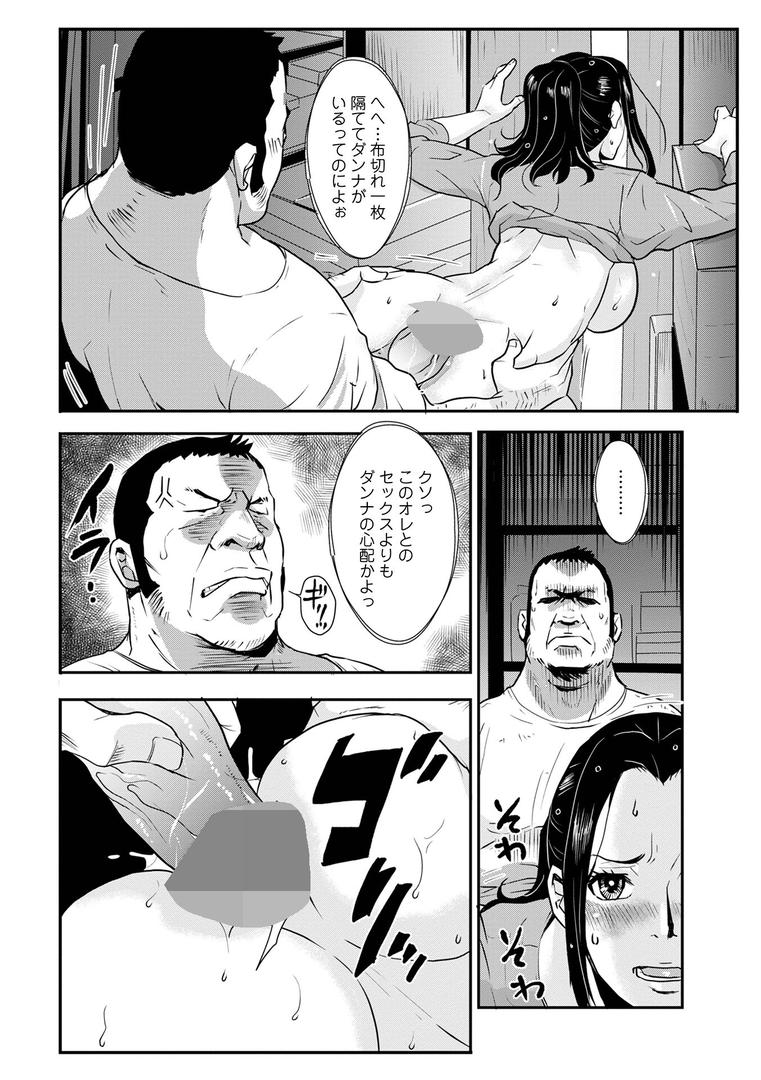 【エロ漫画】家庭妻艶Vol.4(格闘王国)【b137amdax01719】 【エロ漫画】家庭妻艶Vol.4(格闘王国)【b137amdax01719】