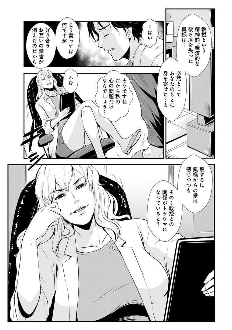 【エロ漫画】家庭妻艶Vol.4(格闘王国)【b137amdax01719】 【エロ漫画】家庭妻艶Vol.4(格闘王国)【b137amdax01719】
