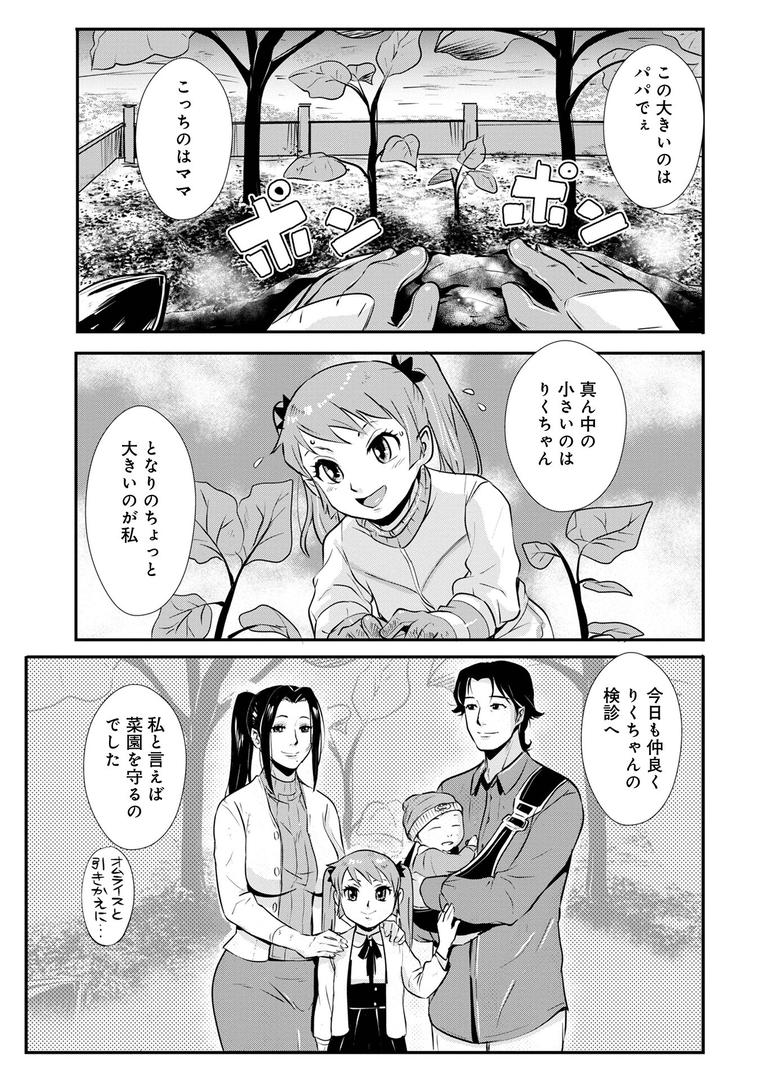 【エロ漫画】家庭妻艶Vol.4(格闘王国)【b137amdax01719】 【エロ漫画】家庭妻艶Vol.4(格闘王国)【b137amdax01719】