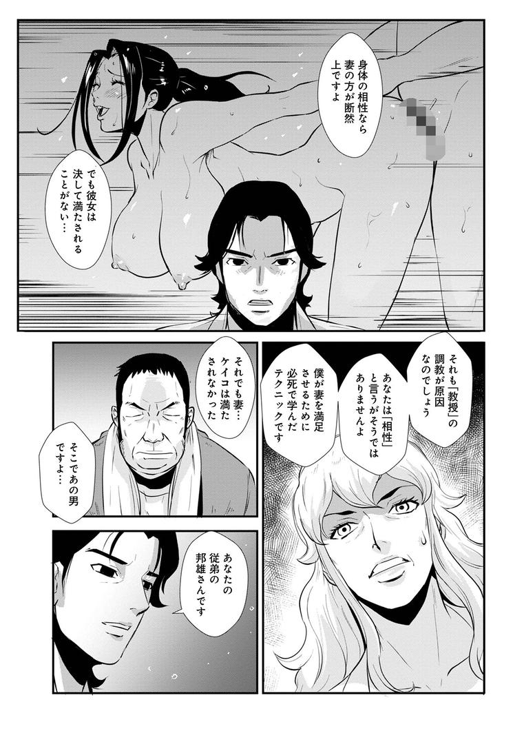 【エロ漫画】家庭妻艶Vol.4(格闘王国)【b137amdax01719】 【エロ漫画】家庭妻艶Vol.4(格闘王国)【b137amdax01719】