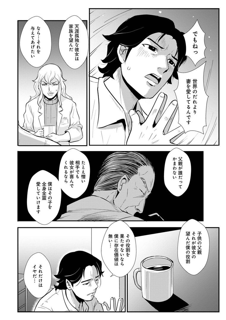 【エロ漫画】家庭妻艶Vol.4(格闘王国)【b137amdax01719】 【エロ漫画】家庭妻艶Vol.4(格闘王国)【b137amdax01719】