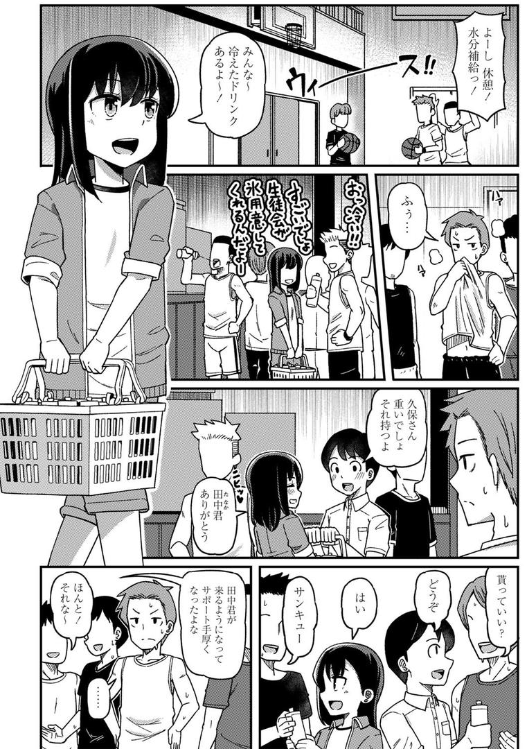 【エロ漫画】ツボミ少女の秘蜜穴【デジタル特装版】(Tシャツ)【b182asnw02140】 【エロ漫画】ツボミ少女の秘蜜穴【デジタル特装版】(Tシャツ)【b182asnw02140】