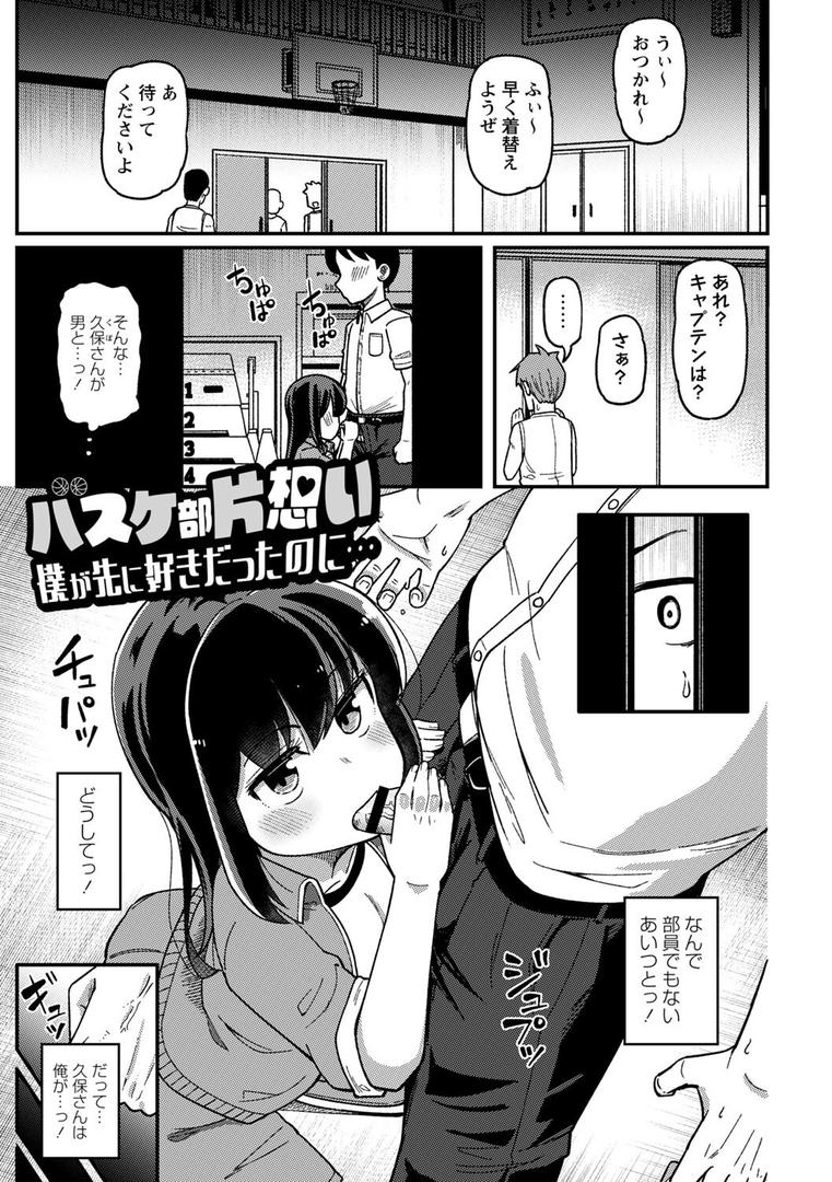 【エロ漫画】ツボミ少女の秘蜜穴【通常版】(Tシャツ)【b182asnw02141】 【エロ漫画】ツボミ少女の秘蜜穴【通常版】(Tシャツ)【b182asnw02141】