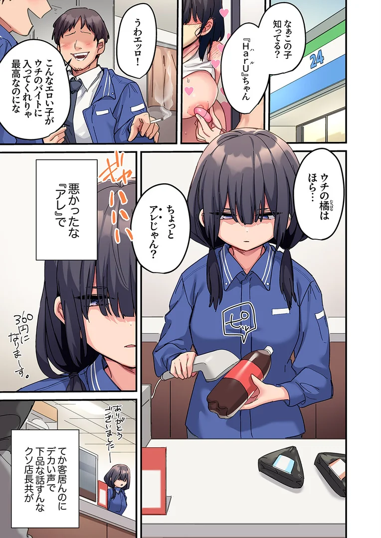 【エロ漫画】「こんなサイズ、入るわけない」外国人の執着しすぎる変態SEX【電子単行本版】1(鮎畑とば)【b351ammrc10902】 【エロ漫画】「こんなサイズ、入るわけない」外国人の執着しすぎる変態SEX【電子単行本版】1(鮎畑とば)【b351ammrc10902】