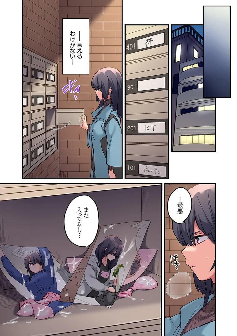 【エロ漫画】「こんなサイズ、入るわけない」外国人の執着しすぎる変態SEX【電子単行本版】1(鮎畑とば)【b351ammrc10902】 【エロ漫画】「こんなサイズ、入るわけない」外国人の執着しすぎる変態SEX【電子単行本版】1(鮎畑とば)【b351ammrc10902】