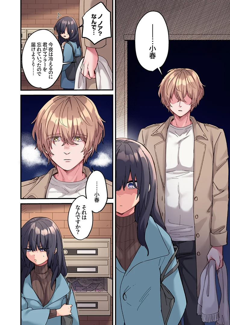 【エロ漫画】「こんなサイズ、入るわけない」外国人の執着しすぎる変態SEX【電子単行本版】1(鮎畑とば)【b351ammrc10902】 【エロ漫画】「こんなサイズ、入るわけない」外国人の執着しすぎる変態SEX【電子単行本版】1(鮎畑とば)【b351ammrc10902】