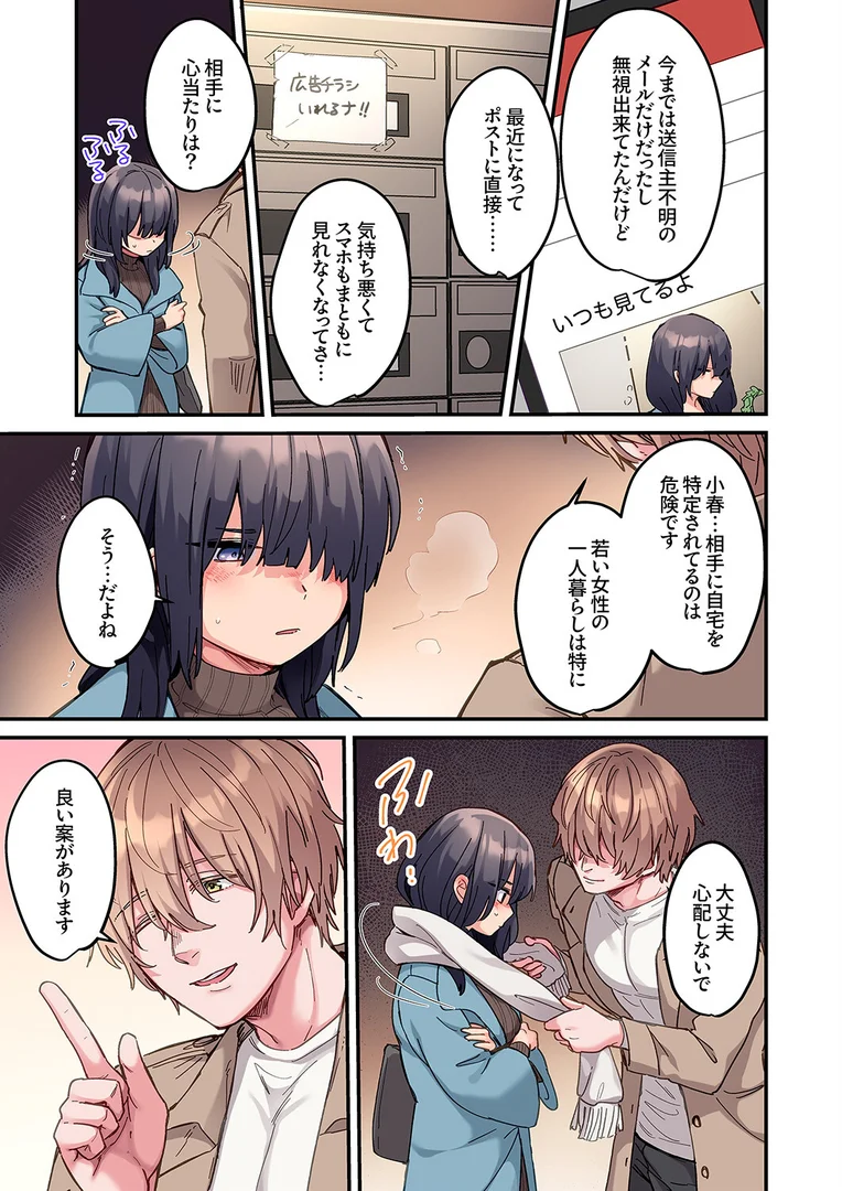 【エロ漫画】「こんなサイズ、入るわけない」外国人の執着しすぎる変態SEX【電子単行本版】1(鮎畑とば)【b351ammrc10902】 【エロ漫画】「こんなサイズ、入るわけない」外国人の執着しすぎる変態SEX【電子単行本版】1(鮎畑とば)【b351ammrc10902】