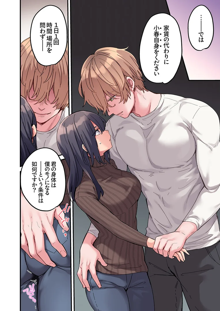 【エロ漫画】「こんなサイズ、入るわけない」外国人の執着しすぎる変態SEX【電子単行本版】1(鮎畑とば)【b351ammrc10902】 【エロ漫画】「こんなサイズ、入るわけない」外国人の執着しすぎる変態SEX【電子単行本版】1(鮎畑とば)【b351ammrc10902】
