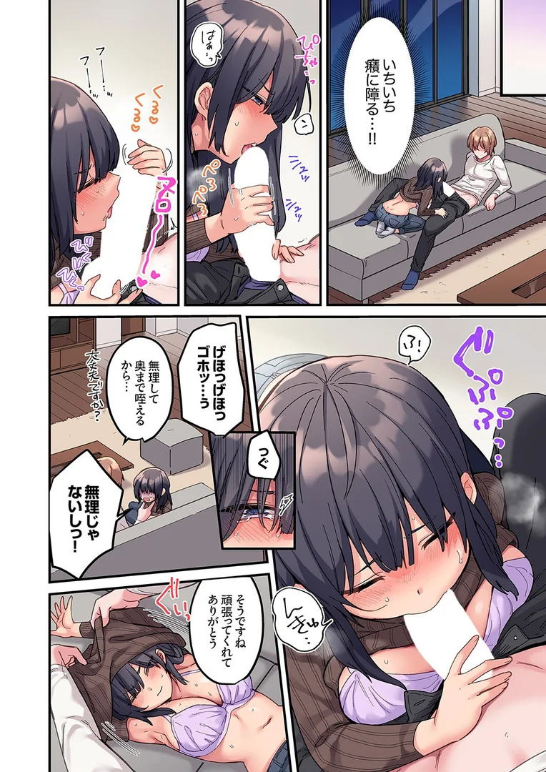 【エロ漫画】「こんなサイズ、入るわけない」外国人の執着しすぎる変態SEX【電子単行本版】1(鮎畑とば)【b351ammrc10902】 【エロ漫画】「こんなサイズ、入るわけない」外国人の執着しすぎる変態SEX【電子単行本版】1(鮎畑とば)【b351ammrc10902】