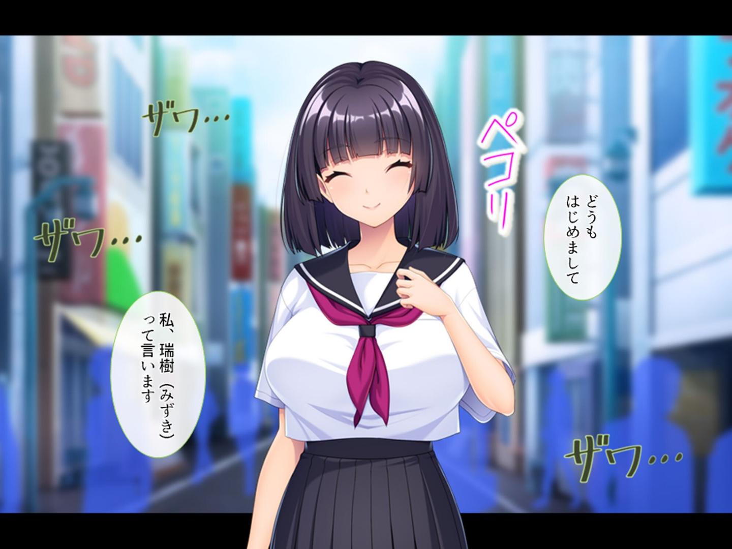 【エロ漫画】パパ活女子とハメまくり! 〜S級美少女いただきます〜 第1巻(アロマコミック)【b381carmc04521】 【エロ漫画】パパ活女子とハメまくり! 〜S級美少女いただきます〜 第1巻(アロマコミック)【b381carmc04521】