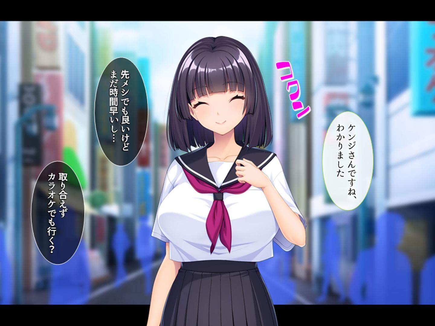 【エロ漫画】パパ活女子とハメまくり! 〜S級美少女いただきます〜 第1巻(アロマコミック)【b381carmc04521】 【エロ漫画】パパ活女子とハメまくり! 〜S級美少女いただきます〜 第1巻(アロマコミック)【b381carmc04521】