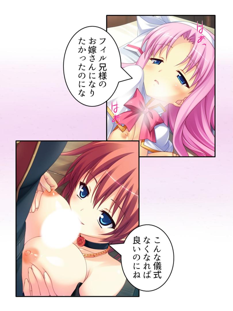 【エロ漫画】肉欲のカウントダウン 〜儀式前の淫らな数日間〜 第1巻(アロマコミック)【b381carmc04526】 【エロ漫画】肉欲のカウントダウン 〜儀式前の淫らな数日間〜 第1巻(アロマコミック)【b381carmc04526】