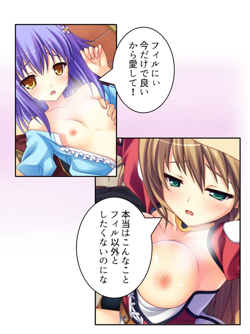 【エロ漫画】肉欲のカウントダウン 〜儀式前の淫らな数日間〜 第1巻(アロマコミック)【b381carmc04526】 【エロ漫画】肉欲のカウントダウン 〜儀式前の淫らな数日間〜 第1巻(アロマコミック)【b381carmc04526】
