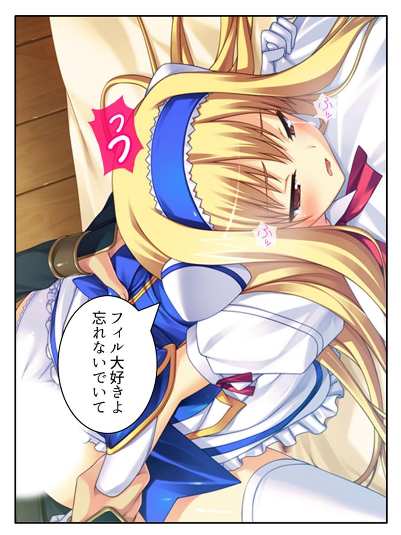 【エロ漫画】肉欲のカウントダウン 〜儀式前の淫らな数日間〜 第1巻(アロマコミック)【b381carmc04526】 【エロ漫画】肉欲のカウントダウン 〜儀式前の淫らな数日間〜 第1巻(アロマコミック)【b381carmc04526】